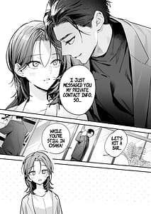 Page 5: 004.jpg | 関西弁雄喘ぎ女性優位クールでスマートな箱崎くんの情けない顔見てみたい | View Page!