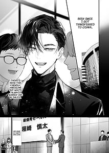 Page 8: 007.jpg | 関西弁雄喘ぎ女性優位クールでスマートな箱崎くんの情けない顔見てみたい | View Page!
