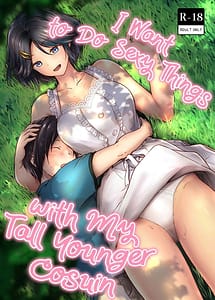 Cover | I Want to Do Sexy Things with My Tall Younger Cousin | View Image!