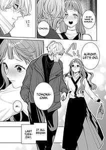 Page 6: 005.jpg | 確定ファンサで完堕ちクリ潮古参ファンの私が推しにクリ責めされるなんて | View Page!