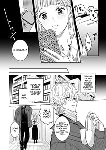 Page 11: 010.jpg | 確定ファンサで完堕ちクリ潮古参ファンの私が推しにクリ責めされるなんて | View Page!