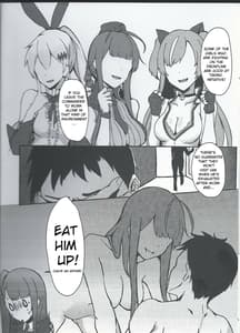 Page 5: 004.jpg | 書名不知道取什麼 反正是WA2000的本子 | View Page!