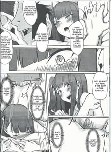 Page 15: 014.jpg | 書名不知道取什麼 反正是WA2000的本子 | View Page!