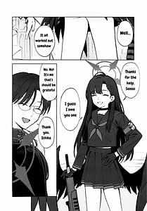 Page 3: 002.jpg | スキっす! | View Page!