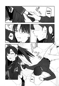 Page 12: 011.jpg | スキっす! | View Page!
