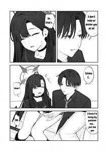 Page 16: 015.jpg | スキっす! | View Page!