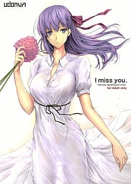 I miss you / C96 | View Image!