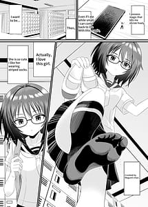 Page 3: 002.jpg | 委員長に踏まれたい | View Page!