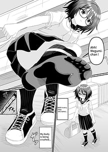 Page 6: 005.jpg | 委員長に踏まれたい | View Page!