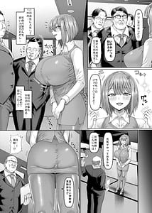 Page 3: 002.jpg | 異動辞令慰安部第一性処理課人事・受付編 | View Page!