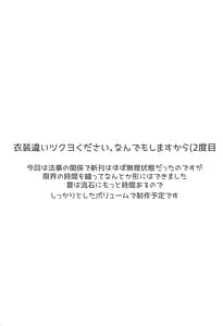 Page 15: 014.jpg | 慰安 | View Page!