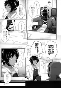 Page 4: 003.jpg | イベリアのエーギル♀が滅茶苦茶誘惑してくる | View Page!