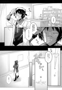 Page 5: 004.jpg | イベリアのエーギル♀が滅茶苦茶誘惑してくる | View Page!