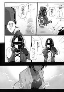 Page 7: 006.jpg | イベリアのエーギル♀が滅茶苦茶誘惑してくる | View Page!