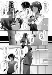 Page 10: 009.jpg | イベリアのエーギル♀が滅茶苦茶誘惑してくる | View Page!
