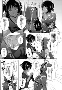 Page 12: 011.jpg | イベリアのエーギル♀が滅茶苦茶誘惑してくる | View Page!
