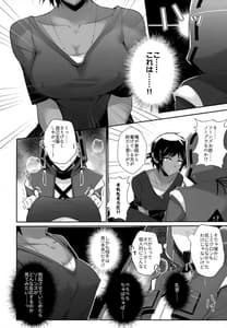 Page 13: 012.jpg | イベリアのエーギル♀が滅茶苦茶誘惑してくる | View Page!