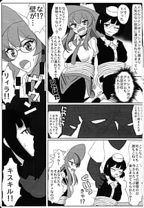 Page 2: 001.jpg | Evil☆Twin ミッションフェイルド | View Page!
