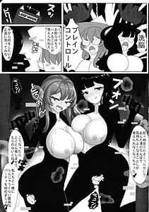Page 14: 013.jpg | Evil☆Twin ミッションフェイルド | View Page!
