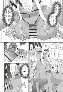 Page 11: 010.jpg | 伊吹童子総集本 | View Page!
