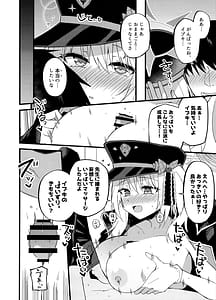 Page 14: 013.jpg | イブキ、いーっぱい待ったんだよ…♡ | View Page!