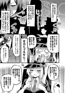 Page 6: 005.jpg | イブキといっぱいシようねっ | View Page!