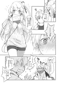 Page 4: 003.jpg | いちゃエロは洋ナシの香り | View Page!