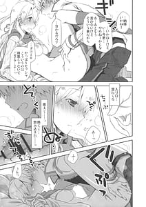 Page 12: 011.jpg | いちゃエロは洋ナシの香り | View Page!