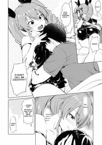 Page 3: 002.jpg | イチャチョビ | View Page!