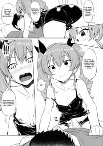 Page 4: 003.jpg | イチャチョビ | View Page!
