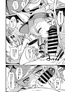 Page 11: 010.jpg | イチャラブドリーマーセイア | View Page!