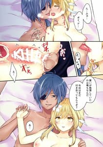 Page 15: 014.jpg | いちゃらぶえっちする本 | View Page!