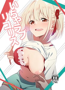 Page 1: 000.jpg | いちゃラブリコリス | View Page!