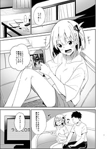 Page 2: 001.jpg | いちゃラブリコリス | View Page!