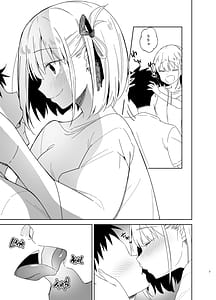 Page 6: 005.jpg | いちゃラブリコリス | View Page!