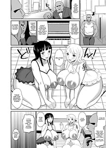 Page 6: 005.jpg | 一億ベリー稼ぐまで出られない風俗島 | View Page!