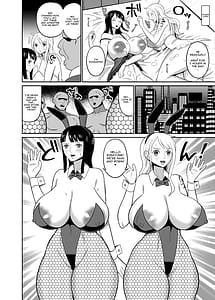 Page 16: 015.jpg | 一億ベリー稼ぐまで出られない風俗島 | View Page!