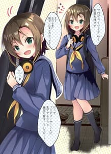 Page 4: 003.jpg | イチャイチャするだけ | View Page!