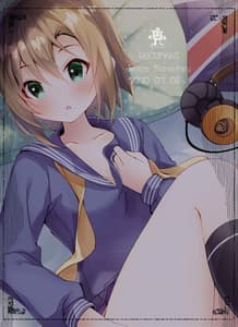 Page 12: 011.jpg | イチャイチャするだけ | View Page!