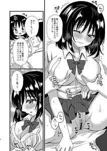 Page 5: 004.jpg | 一度終わった恋だけどまた始まることもある | View Page!