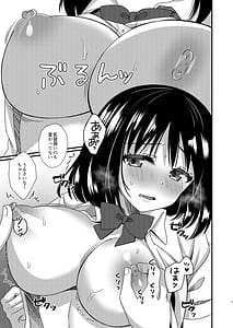 Page 6: 005.jpg | 一度終わった恋だけどまた始まることもある | View Page!