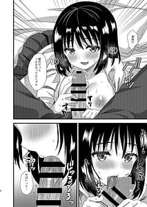 Page 7: 006.jpg | 一度終わった恋だけどまた始まることもある | View Page!