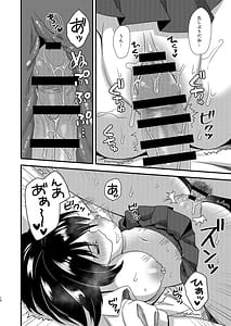 Page 9: 008.jpg | 一度終わった恋だけどまた始まることもある | View Page!