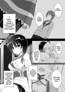 Page 3: 002.jpg | 一度だけの恋だから。 | View Page!