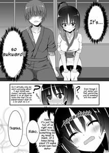Page 6: 005.jpg | 一度だけの恋だから。 | View Page!