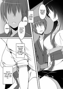 Page 8: 007.jpg | 一度だけの恋だから。 | View Page!