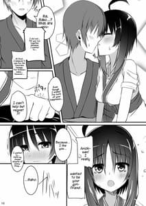 Page 9: 008.jpg | 一度だけの恋だから。 | View Page!