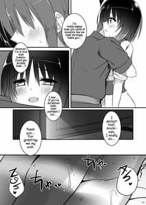 Page 10: 009.jpg | 一度だけの恋だから。 | View Page!