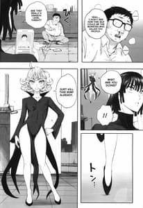 Page 3: 002.jpg | 一・撃・敗・北 | View Page!