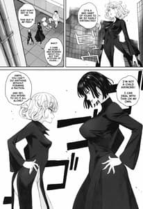 Page 4: 003.jpg | 一・撃・敗・北 | View Page!